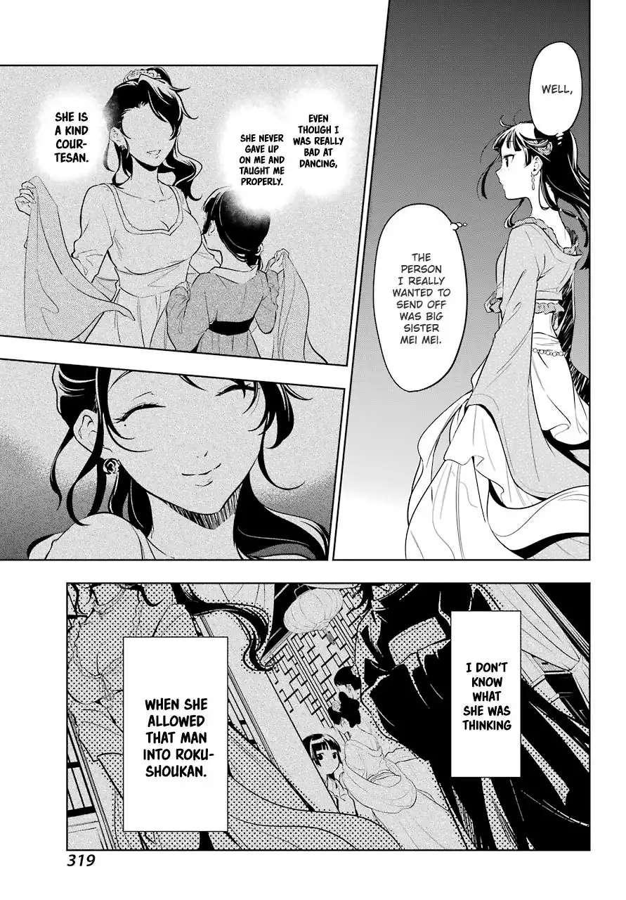 Kusuriya no Hitorigoto Chapter 40 14